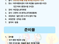 [2025년 09월 20일 토요..
