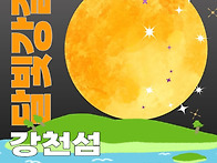 [2026년 06월 27일 토요..