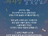 [2025년 09월 27일 토요..
