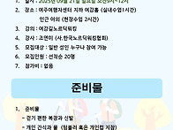 [2025년 09월 21일 일요..