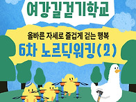 [2025년 04월 19일 토요..