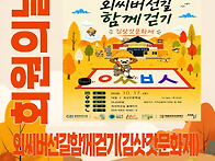 [2026년 10월 17일 토요..