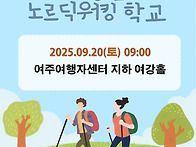 [2025년 09월 20일 토요..