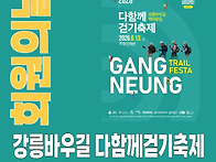 [2026년 06월 13일 토요..