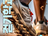 [2026년 03월 22일 일요..