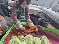 해남배추절임 감동..