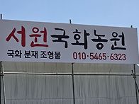 간판교체