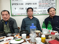 2023년 2월 4 일 일심회모..
