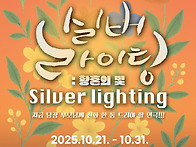 제 127회 정기공연 연극 ..