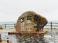 울산에서 15회 친..