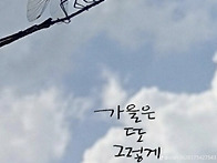 9월 26.09.01.화
