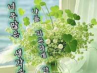 생각 26.09.02.수요일