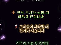 오늘 두가지만 26.04.3..