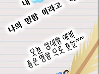 미소는 나에 명함 26.09..