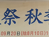 26년 청도향교 석..