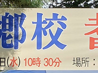 25년 청도 향교 ..