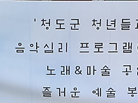 여빛나우 수야2리..