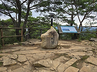 [제비봉] 악어봉 개방, ..