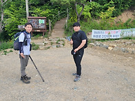 영남 알프스 1차 등산 배..
