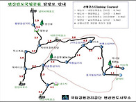 내변산(內邊山) - 2024..