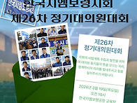3.19~20 한국지엠보령지회..