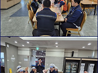 12.8 사내 식당, 미화, ..