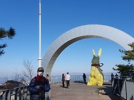 2022/12/25.동성 앞산산행