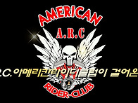 2025년까지 CLUB ARC가..