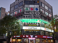 인천 계양구 작전동 905..