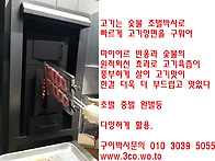 #항정살숯불구이 #생갈비숯..