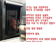 용인시 기흥구 보라동 61..
