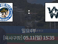[노원리그] '25년 8차전 공지