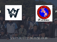 [노원리그] '25년 9차전 공지