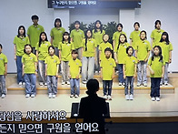 제9회 늘사랑콘서트 호산나..