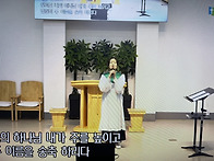 봉헌찬양 / 왕이신 나의 ..