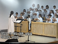 유스콰이어 찬양예배 / 지..