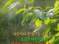 3월 26일 (일자로 쓰는 삼..