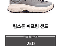 호카토르 울트라 하이 한정..