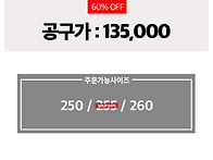 호카 하이 등산화 카하2 ..