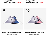 2일간 블랙프라이데이 행사..