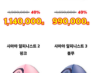 프랑스텐트3종.!!!