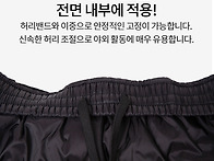 루베르 구스다운바지 풀지..