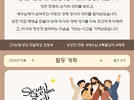 주일학교 초등부/..