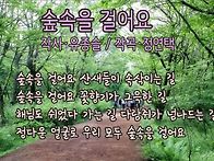 [우리나라 동요를 찾아서 ..