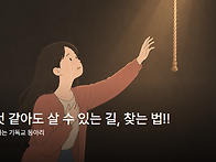 망한 것 같아도 ..