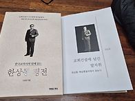예수시대 동인 2..