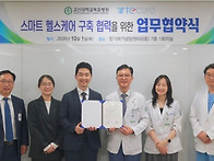 [고신대학교 복음..