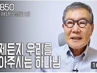 [날마다 기막힌 ..