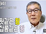 [날마다 기막힌 ..