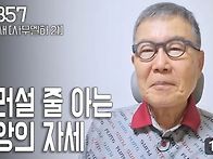 [날마다 기막힌 ..